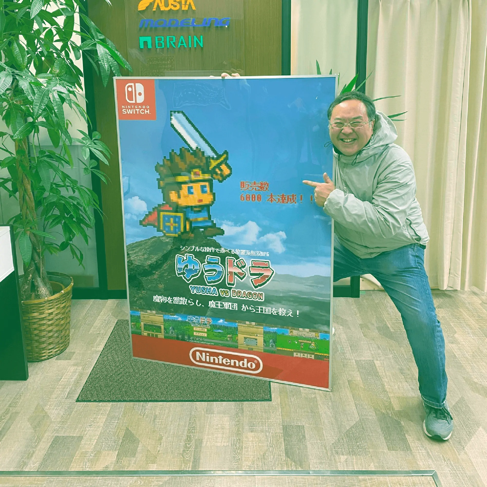 大谷 友治郎 の写真